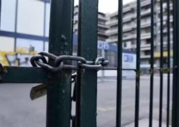 Κλειστά σχολεία για δύο μέρες